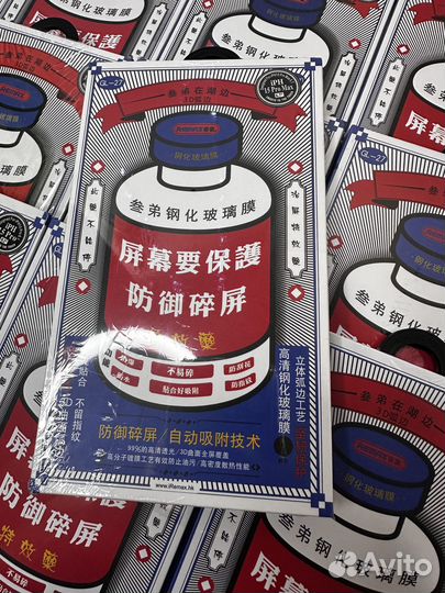 Стекло защитное Remax на iPhone