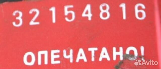 Ступица передняя BMW 7-я серия (E65, E66)