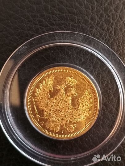 Царские золотые монеты