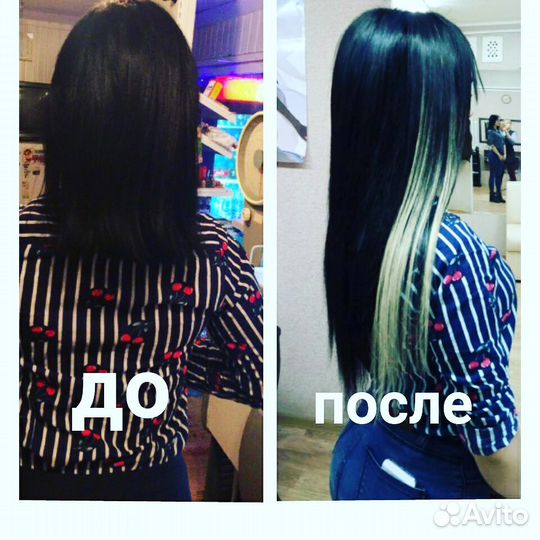 Наращивание волос