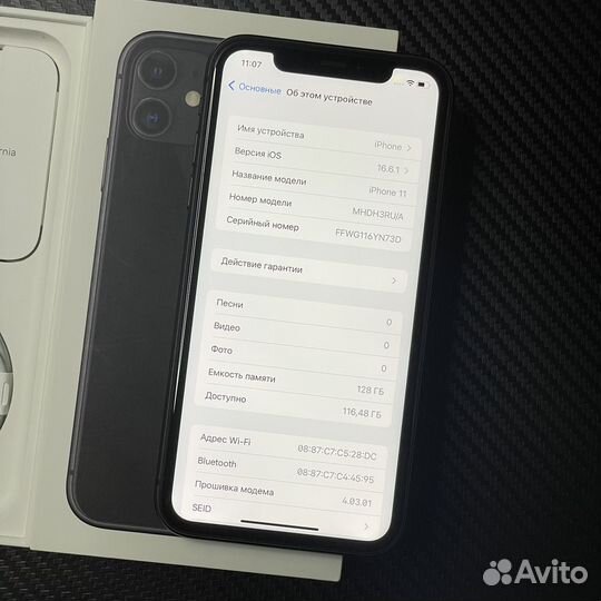 iPhone 11, 128 ГБ
