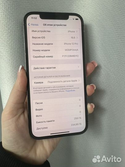 iPhone 12 Pro, 256 ГБ