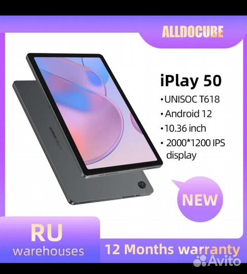 Alldocube Iplay 50 4G (6/64/12Android) Новый