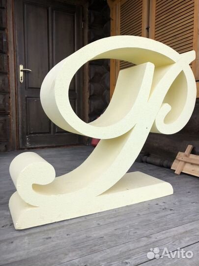 Буквы из пенопласта