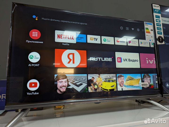 Телевизор dexp 32 дюйма смарт тв, голос