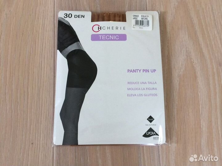 Колготки 30,40, 70, 100 Den