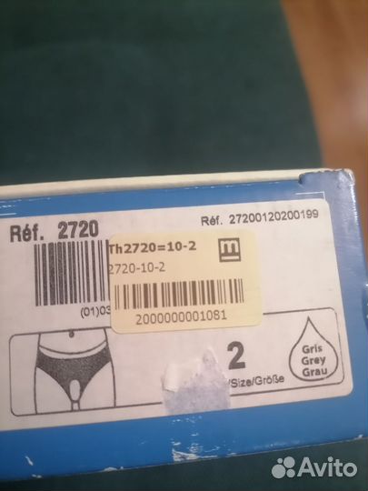 Ортез паховый двусторонний tuasne р.2