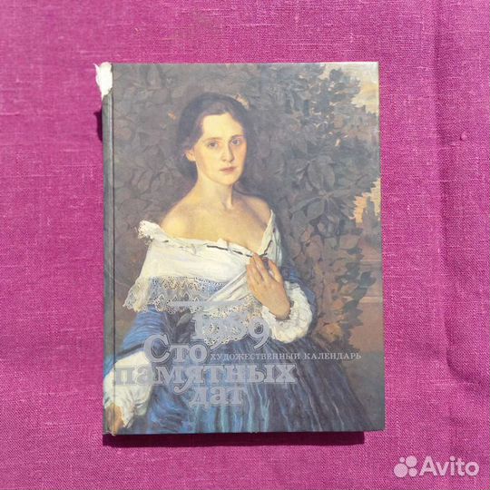 Книги СССР 80-е годы