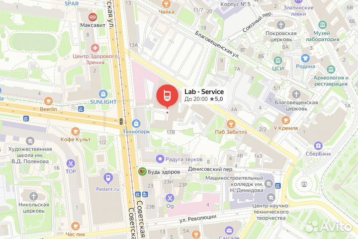 iPhone 14 Plus, 128 ГБ