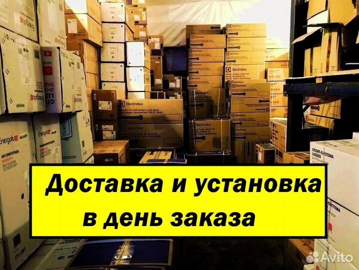 Кондиционер / Сплит система