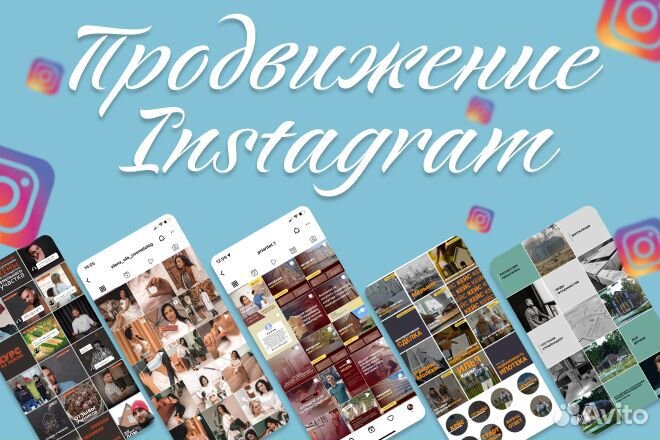 Smm специалист продвижение