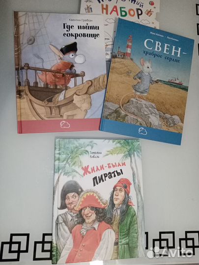Детские книги
