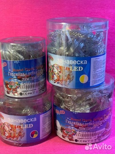 Гирлянда штора оптом \№3-3-3-3/ гирлянда занавес