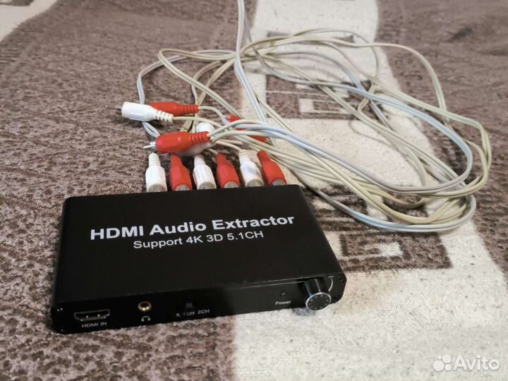 Экстрактор декодирования звука 2.0 - 5.1