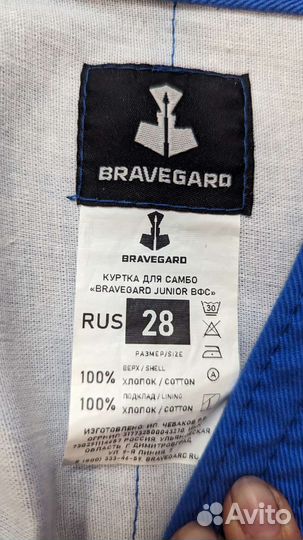 Самбовка для мальчика рост 120-130 + борцовки