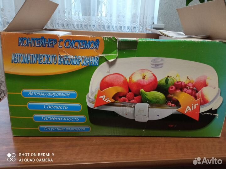 Новое Контейнер с системой автоматического вакуум