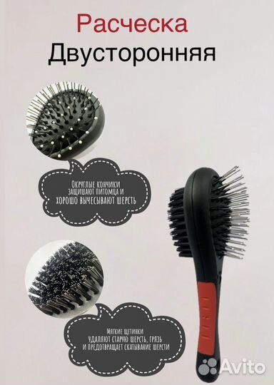 Набор для груминга 8 в 1 для животных