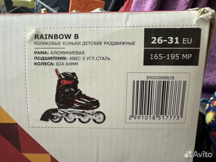 Ролики новые детские rainbow b