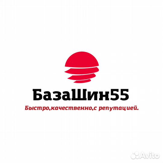 Ободные ленты 16.00-24