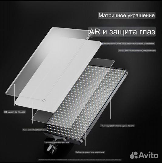 Лампа для съемки профессиональный CRI Ra 96+ M-777