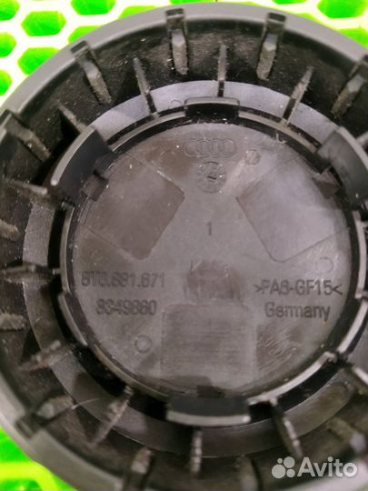 Ручка регулировки спинки сидения Volkswagen