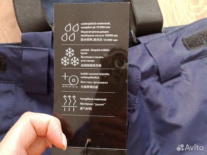 Полукомбинезон утепленный Valianly