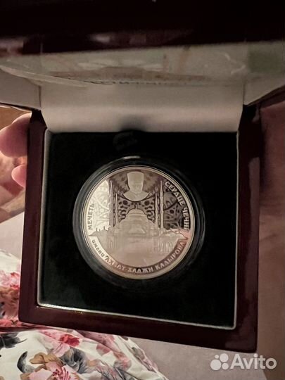 Серебряная монета «Мечеть «Сердце Чечни»