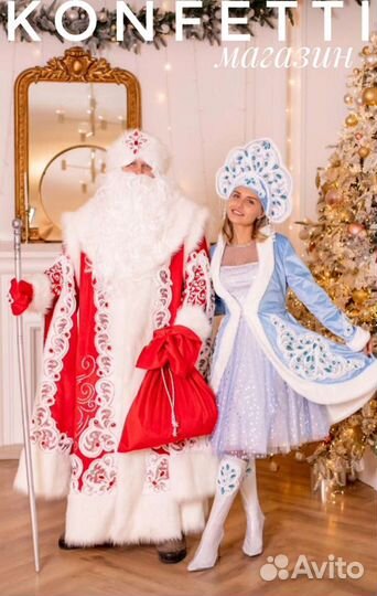 Дед Мороз боярский костюм