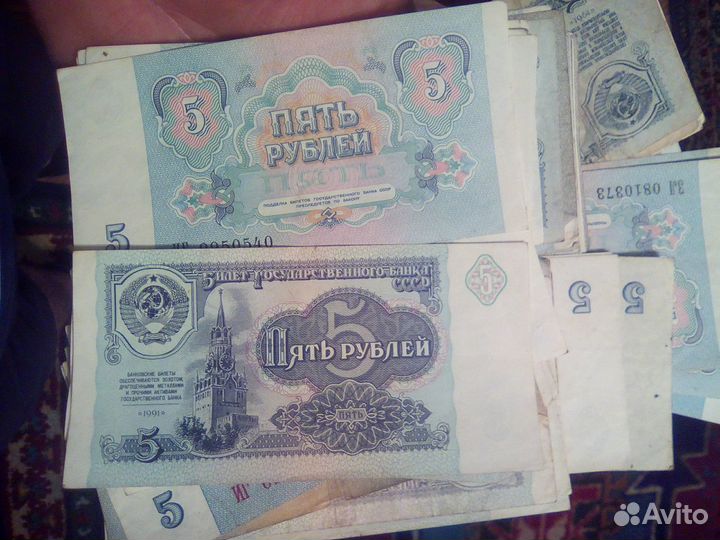 5 рублей