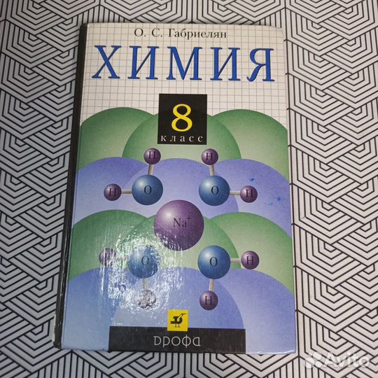 Учебники, дидактические материалы, ОГЭ