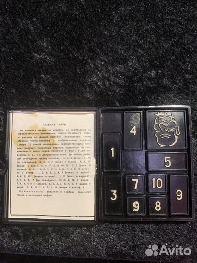 Головоломки ссср,Игра -15,Самый короткий путь