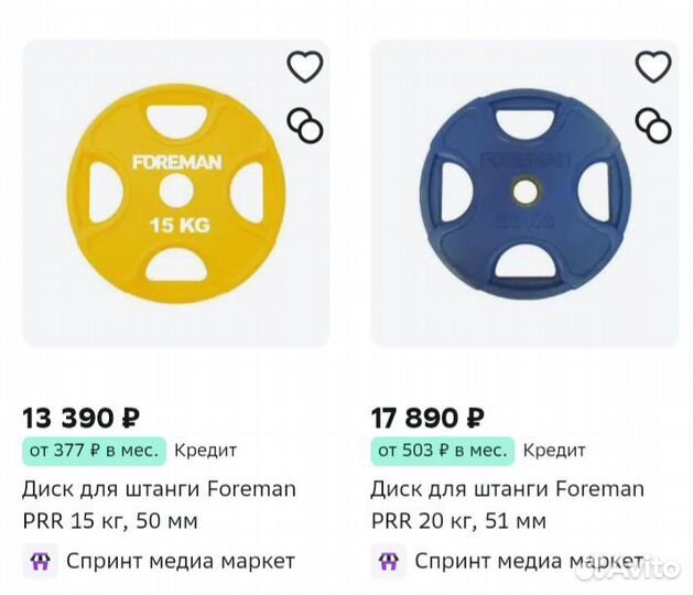 Спортивные блины,гантели,штанга,гири 16,32кг