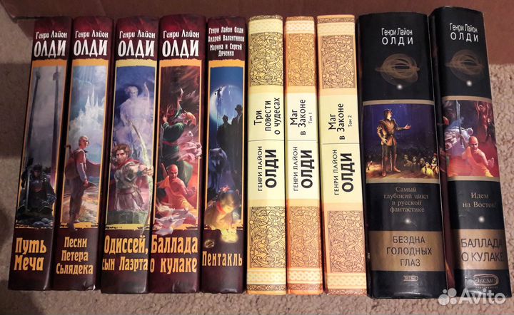 Книги фантастика серийная