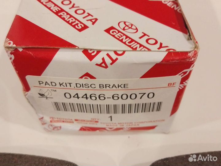 Колодки тормозные задние Toyota Land Cruiser 100