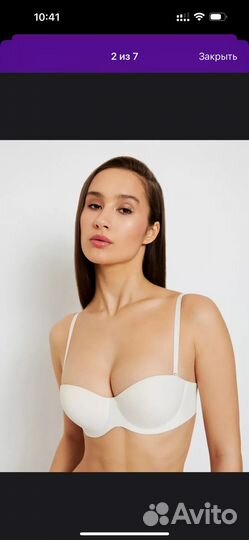 Лифчик infiniti новый