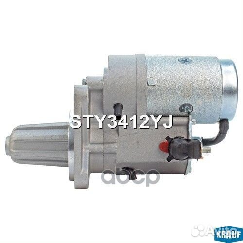 Стартер STY3412YJ Krauf