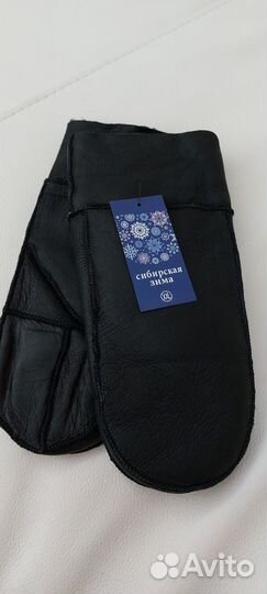 Варежки мужские натуральные дублёные