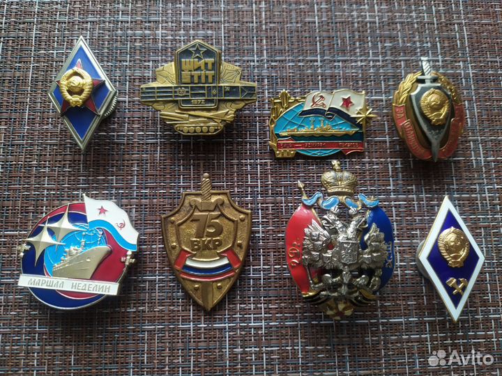 Значки Морфлот. Армия
