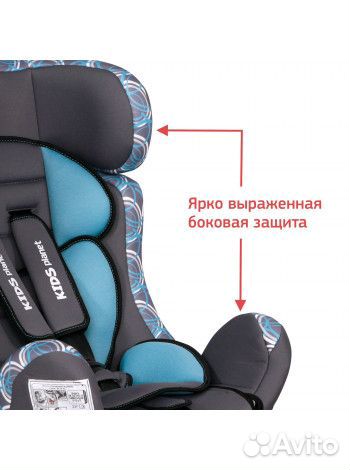 Автокресло 0-25 кг, Kids-planet Galactic