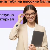 Репетитор по физике ОГЭ/ЕГЭ, Балашиха