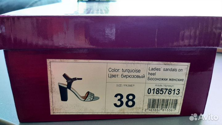 Босоножки женские 38 размер