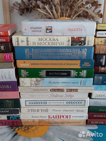 Книги разных жанров