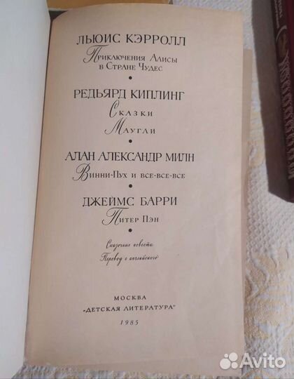 Художественная литература для школьников