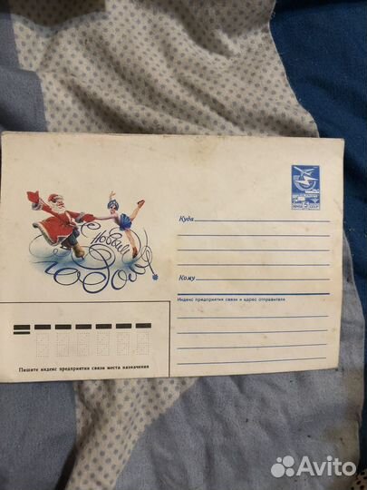 Конверты СССР