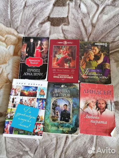 Романтика,фэнтези,романтическая фантастика18.07.23