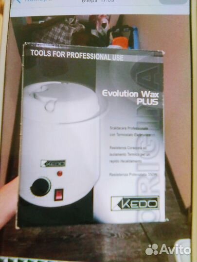 Воскоплав для депиляции