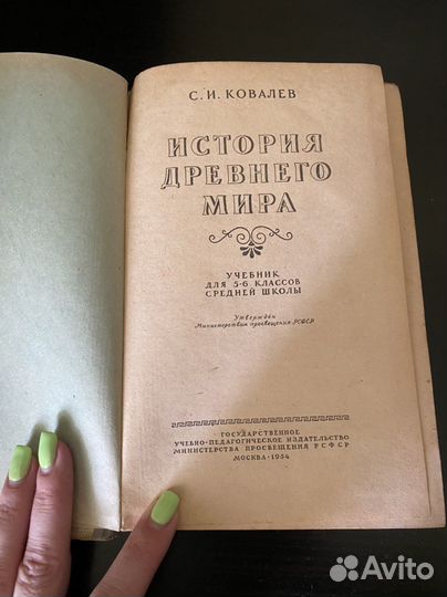 Старые антикварные книги
