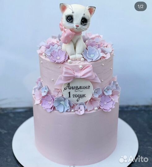 Торты на заказ