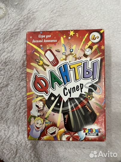 Настольная игра