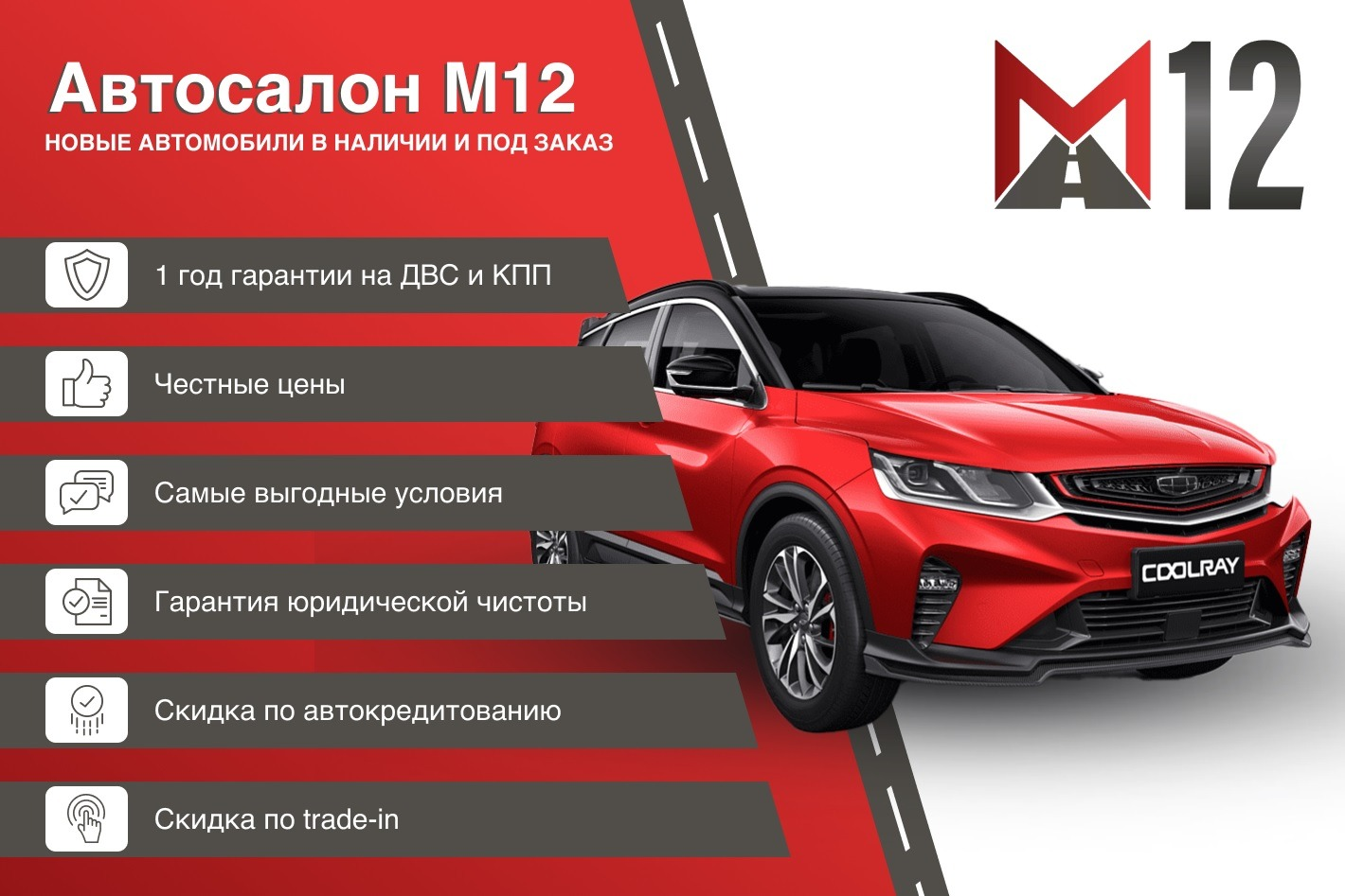 Автосалон М12. Профиль пользователя на Авито